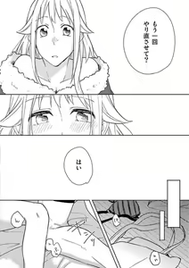 Page 97 of Ore no Manga de Onatteta? 1-4 - preview thumbnail