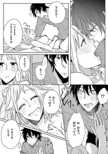 Page 98 of Ore no Manga de Onatteta? 1-4 - preview thumbnail