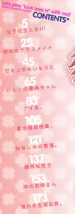 Page 3 of Watashi to Love Love H Shiyou yo! | Let's Play Love Love H With Me! - preview thumbnail