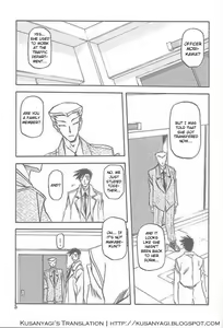 Page 3 of Yuumon no Hate Shichi | The End of All Worries VII - preview thumbnail