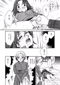 Page 26 of Moshimo no Emma Soushuuhen - preview thumbnail