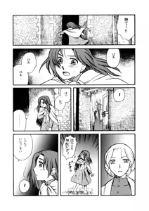 Page 3 of Moshimo no Emma Soushuuhen - preview thumbnail