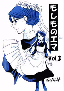 Page 37 of Moshimo no Emma Soushuuhen - preview thumbnail