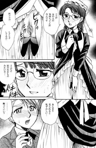 Page 62 of Moshimo no Emma Soushuuhen - preview thumbnail