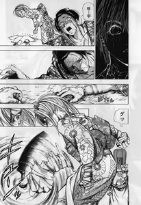 Page 56 of Kunoichi Mahouden volume 1 - preview thumbnail