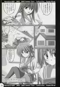 Page 4 of ML#009 - preview thumbnail
