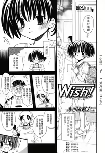 Page 117 of Komoe - preview thumbnail