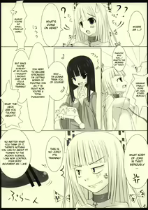 Page 4 of LYCORIS - preview thumbnail