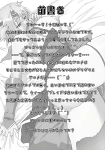 Page 3 of KUSARI Vol.5 - preview thumbnail