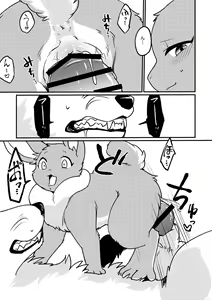 Page 6 of Shinshun Happy Rabbit! - preview thumbnail
