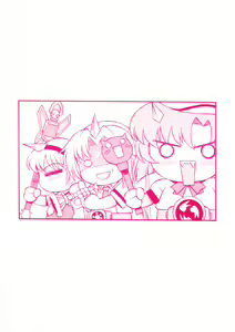 Page 22 of Higurashi no Hibiku Koro ni - preview thumbnail