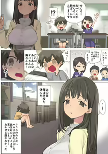 Page 3 of Ichi Tasu Ichi Moto Sexy Joyuu Ichihana Sensei no Sei no Obenkyou - preview thumbnail