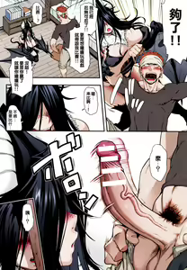 Page 4 of Kemonokko Tsuushin ~Koumori Musume Vivi~ - preview thumbnail