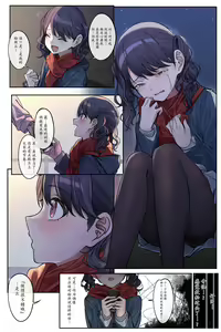 Koito wa Jishou Fan no Otoko to Deatta Manga — hentai manga cover on Fhentai