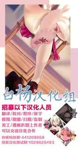 Page 9 of Koito wa Jishou Fan no Otoko to Deatta Manga - preview thumbnail