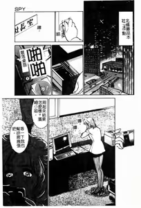 Page 6 of Kinshin Ryoujoku ~Aiyoku No Kazoku Seikatsu - preview thumbnail
