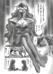 Page 2 of Vllth FANTASIA lV -Variable Sword- - preview thumbnail