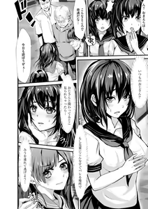 Page 168 of Oji-san Shuudan Chikan Densha Kuso Namaiki na Joshikousei o Wakarase Sex - preview thumbnail