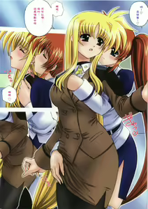 Page 3 of Nineteens NxF - preview thumbnail