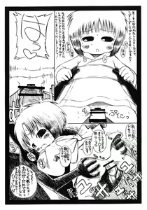 Page 4 of Jidai o Sakidori shisugita Ko Nyan nyan no Ecchi na Copy-bon - preview thumbnail