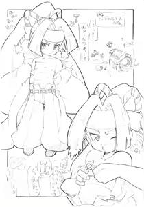 Page 3 of Himitsu no Pocchi - preview thumbnail