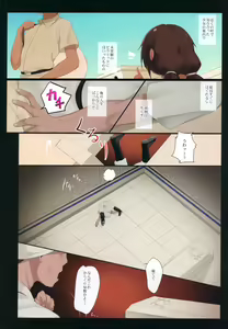 Page 3 of Suezu-chan no Kenmonroku ~Shougeki!! Ushinawareta Bunmei to Kodai Iseki~ - preview thumbnail