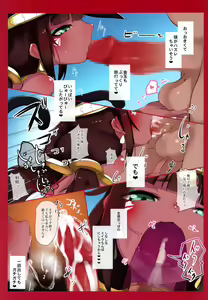 Page 10 of Suezu-chan no Kenmonroku ~Shougeki!! Ushinawareta Bunmei to Kodai Iseki~ - preview thumbnail