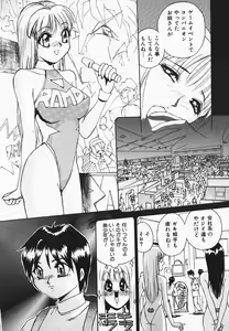 Page 56 of Muni Muni Onei-san - preview thumbnail