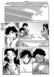 Page 168 of Sayuki no Sato - preview thumbnail
