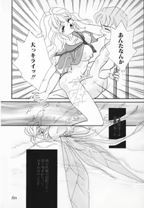 Page 117 of Onnanoko - preview thumbnail