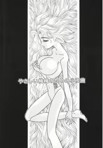 Page 56 of Onnanoko - preview thumbnail