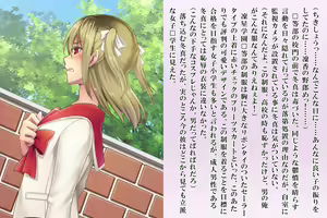 Page 14 of Kyousei Taikou Furyou Shounen - preview thumbnail