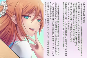 Page 46 of Kyousei Taikou Furyou Shounen - preview thumbnail