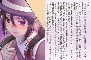 Page 47 of Kyousei Taikou Furyou Shounen - preview thumbnail