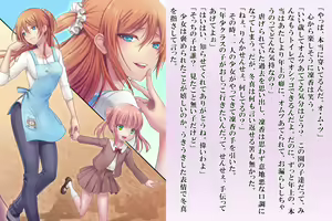 Page 49 of Kyousei Taikou Furyou Shounen - preview thumbnail