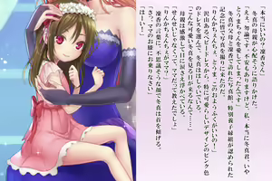 Page 61 of Kyousei Taikou Furyou Shounen - preview thumbnail