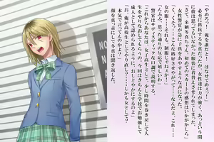 Page 7 of Kyousei Taikou Furyou Shounen - preview thumbnail