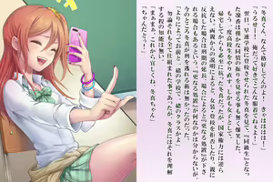 Page 9 of Kyousei Taikou Furyou Shounen - preview thumbnail
