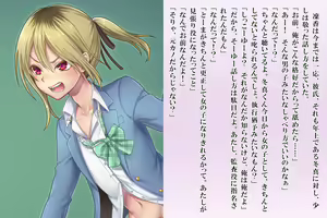 Page 10 of Kyousei Taikou Furyou Shounen - preview thumbnail