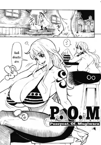 Page 5 of POM Soushuuhen - preview thumbnail