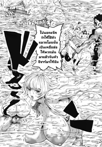 Page 72 of POM Soushuuhen - preview thumbnail