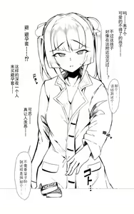 Tsukuyomi Shirabe Conveni Roshutsu — hentai manga cover on Fhentai