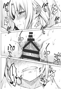 Page 21 of Eirin ga Oppai o Ijiraremakutte P-Cup ni Naru made no Hanashi - preview thumbnail