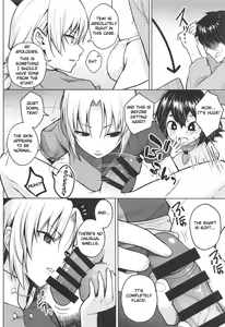 Page 5 of Eirin ga Oppai o Ijiraremakutte P-Cup ni Naru made no Hanashi - preview thumbnail