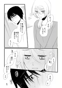 Page 70 of Itsuki to Yuusei 2 - preview thumbnail