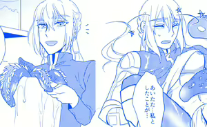 Page 3 of 『魅了せられて ~ハーレム地獄~』 - preview thumbnail