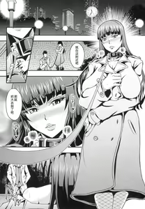 Page 3 of Nishizumi-ryuu Roshutsu-dou Iemoto - preview thumbnail