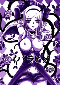 Ibarahime — hentai manga cover on Fhentai