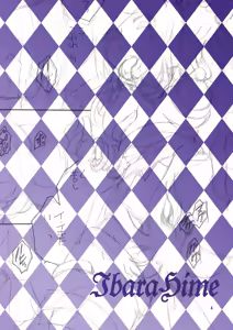 Page 4 of Ibarahime - preview thumbnail