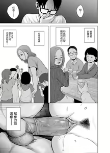 Page 33 of Untitled Document - preview thumbnail